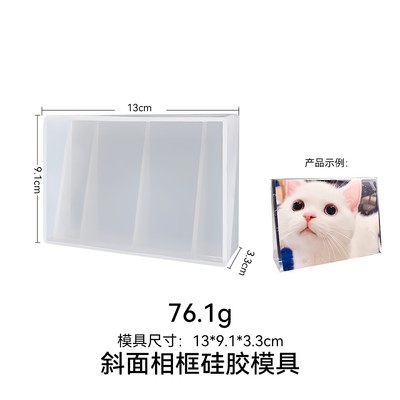 LoveHeartSquPhFmEpoxy