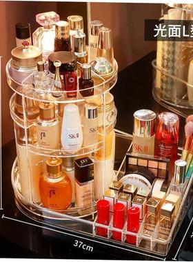 360 Degree Rotating Cosmetic Storage Box Makeup Organizer 1