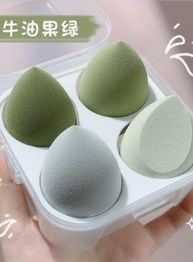 4PC Beauty Makeup Applicator Foundation Blender Buffer Spong