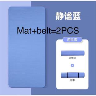 健身瑜伽垫Gym Cushion exercise mat long thick yoga mat