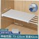 layer storage board shelf Wardrobe partition cabinet