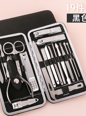 Nail Clipper Manicure Set Nail Cutter Scissor Cuticle Nipper