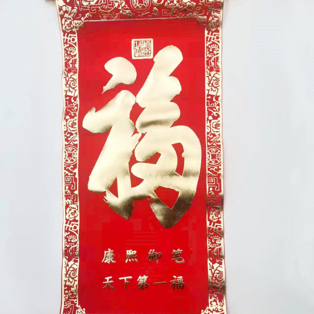 ChineseNewYearcouple