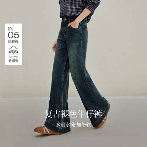 复古磨白阔腿牛仔裤女2026春新款通勤休闲显瘦高腰宽松直筒裤子