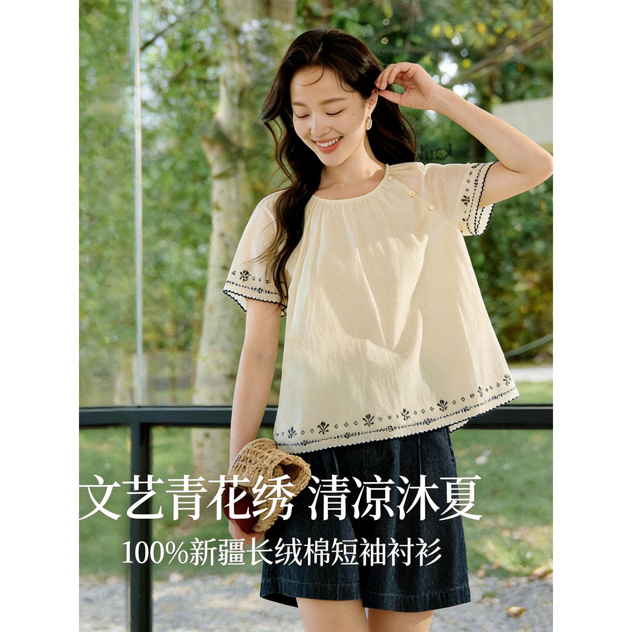 【商场同款】法式重工刺绣衬衫女2026年夏季新款通勤纯棉短袖衬衣
