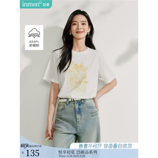茵曼休閑淺黃色印花短袖 寬松百搭圓領(lǐng)上衣 新款 T恤女2025年夏季