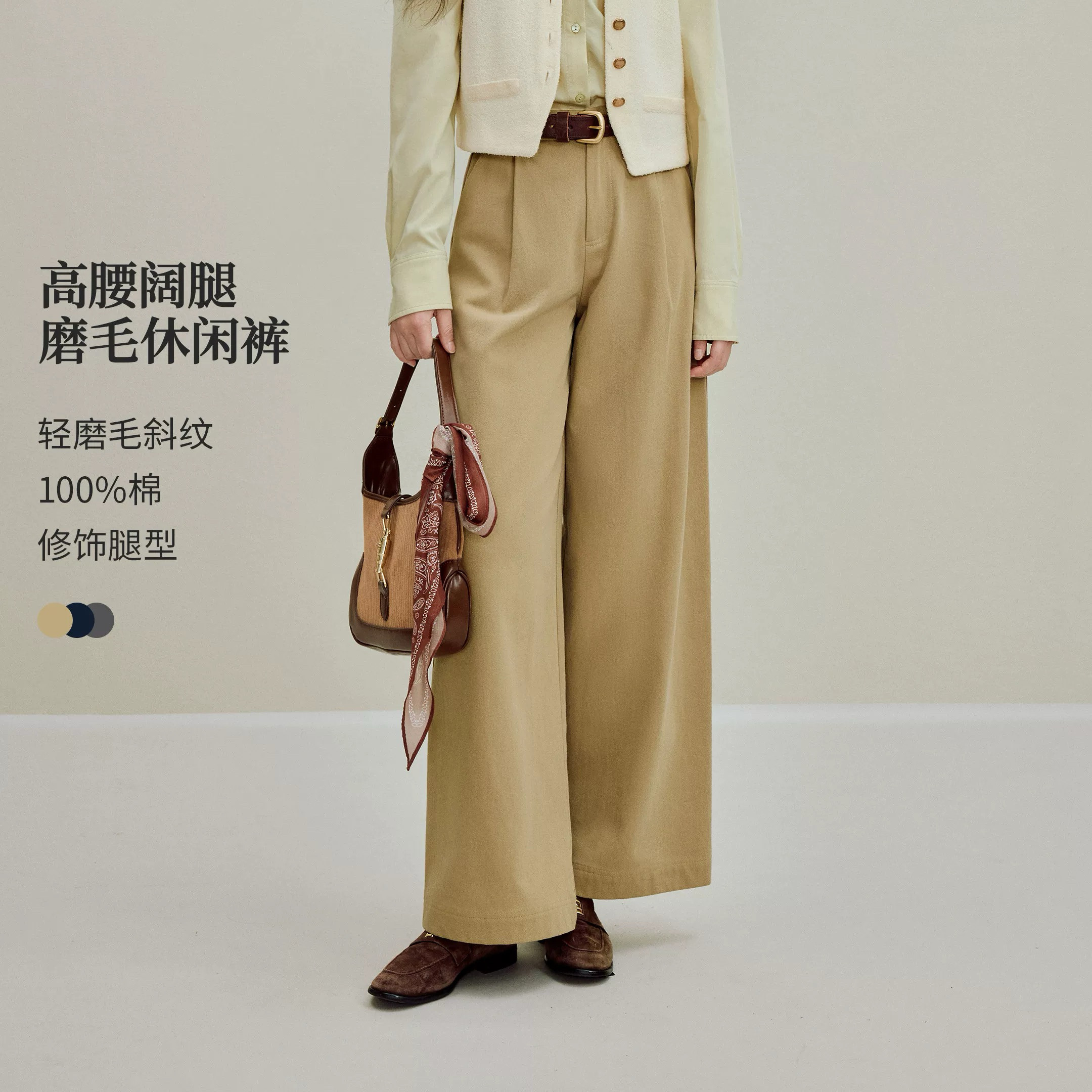 【通勤裤】撤柜卡其色阔腿休闲裤女2026早秋纯棉直筒宽松西装裤子