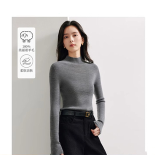 无缝一体可机洗保暖显瘦针织打底衫 新款 2024秋季 美利奴100%羊毛衫