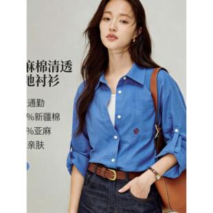 亚麻棉|撤柜开叉克莱因蓝色衬衫女2026年春宽松内搭长袖打底衬衣