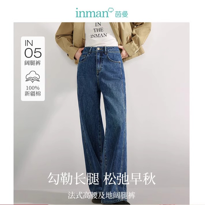 茵曼复古纯棉直筒牛仔裤女2025年春季新款休闲宽松高腰显瘦阔腿裤
