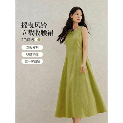 撤柜法式复古收腰无袖背心连衣裙2026夏季女装新款分割线吊带长裙