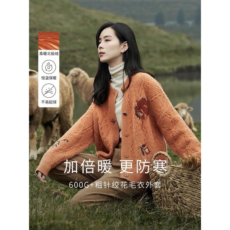 北极绒保暖毛衣外套女2025秋冬款通勤时尚刺绣宽松慵懒针织开衫