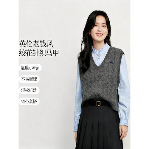 撤柜灰色麻花薄款针织马甲女2026年秋季叠穿学院风无袖背心毛衣