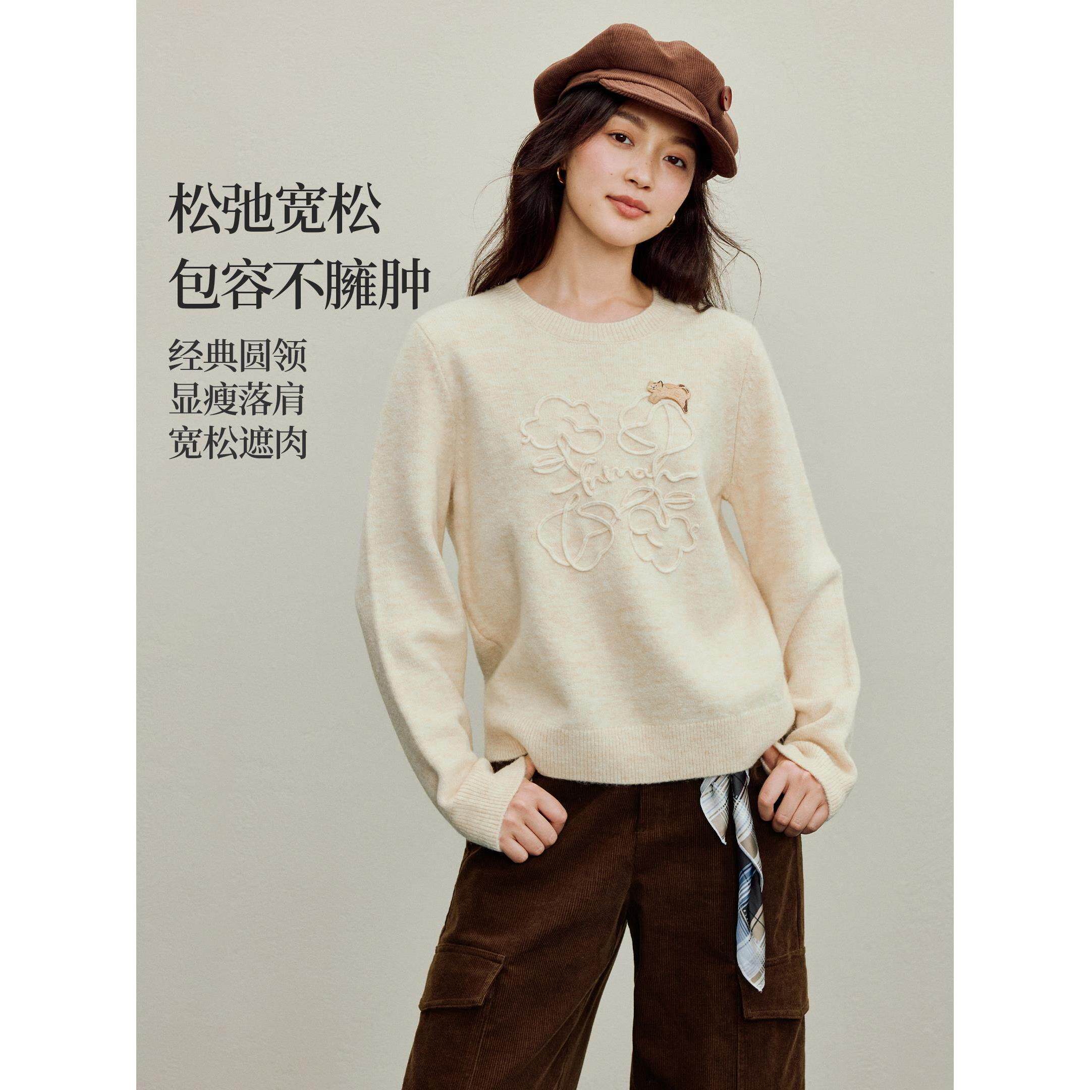 萌趣刺绣拉毛针织毛衣2026早春女装新款百搭通勤洋气长袖套头上衣