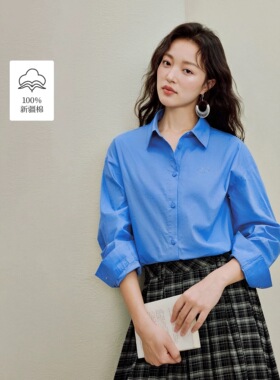 撤柜折扣2026年搭配百搭蓝色长袖衬衫女春季新款韩版休闲衬衣