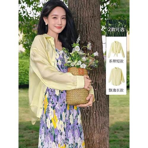 李一桐同款天丝开衫衬衫夏新款