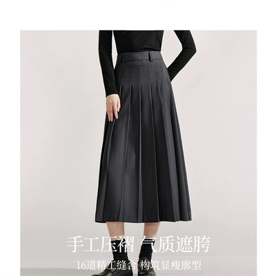茵蔓格雷系百褶半身裙女2025年春秋新款经典A字宽松遮胯显瘦长裙