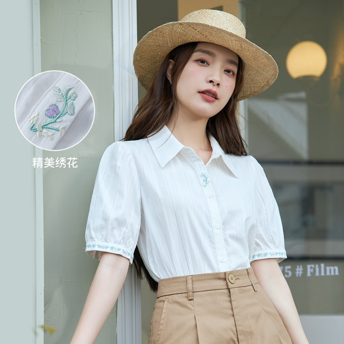 茵曼通勤绣花短袖白衬衫女2025夏季新款纯棉田园文艺时尚衬衣上衣