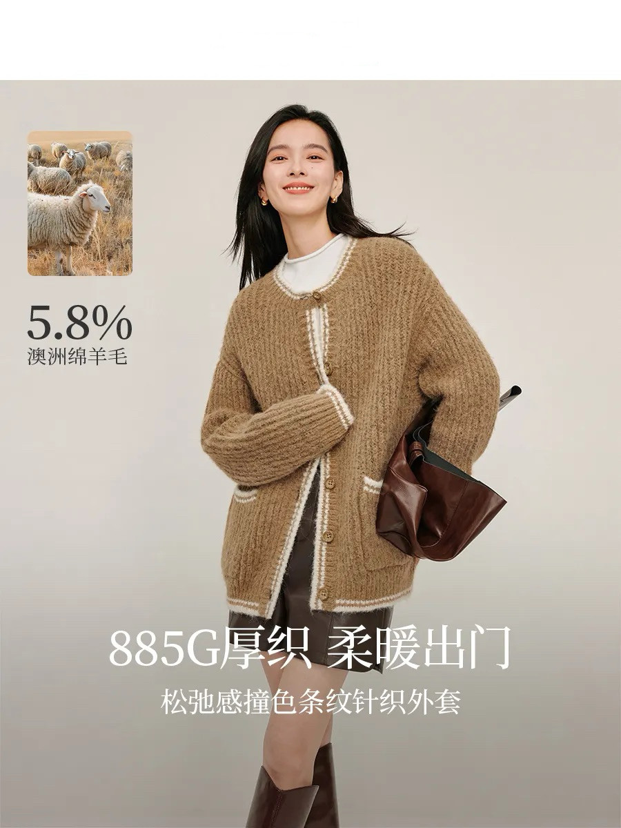 撤柜复古软糯羊毛衣外套女2026年秋冬新款保暖慵懒风圆领针织开衫