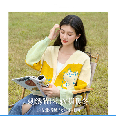 茵蔓趣味薄款针织开衫女2025年秋季新款V领外搭上衣宽松毛衣外套