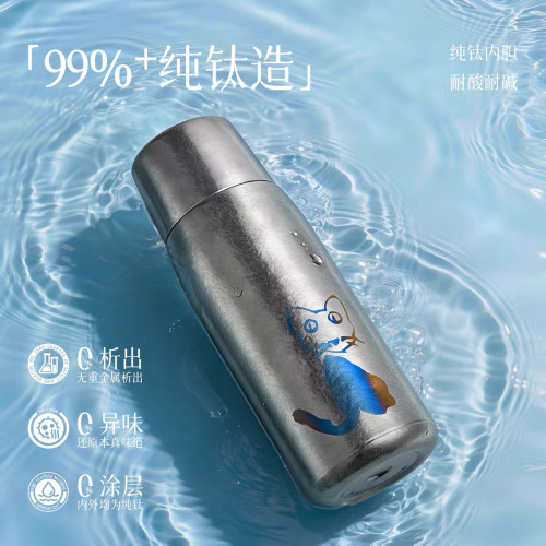冯唐出品成事好物纯钛双层真空保温320ml杯焖泡杯轻量化女性儿童