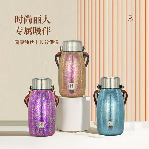 厚岸纯钛保温杯230ML高颜值