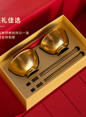 京鹿鹿纯钛餐具金饭碗筷子礼品套装婚礼结婚乔迁送礼新人新婚
