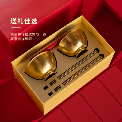 京鹿鹿纯钛餐具金饭碗筷子礼品套装婚礼结婚乔迁送礼新人新婚