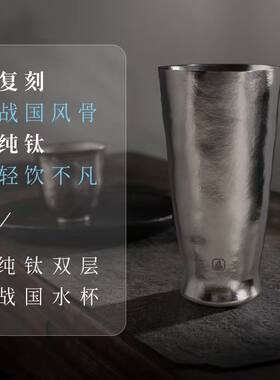 冯唐战国杯啤酒杯成事好物