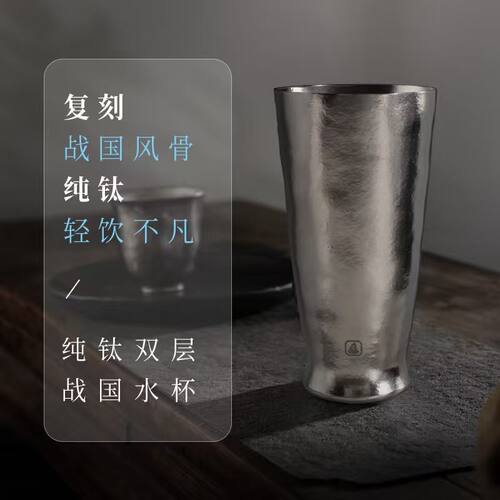 冯唐战国杯啤酒杯成事好物