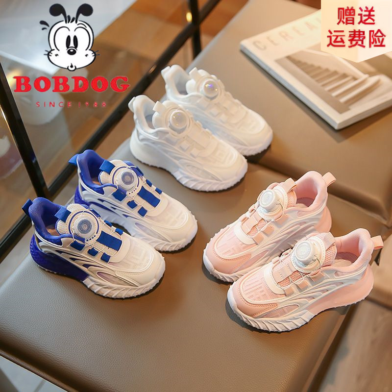 真皮男童运动鞋夏季潮网面透气轻便减震旋转纽扣老爹鞋女孩跑步鞋