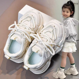 真皮女童鞋老爹鞋2025春秋新款儿童网面运动鞋白色中大童男童鞋子