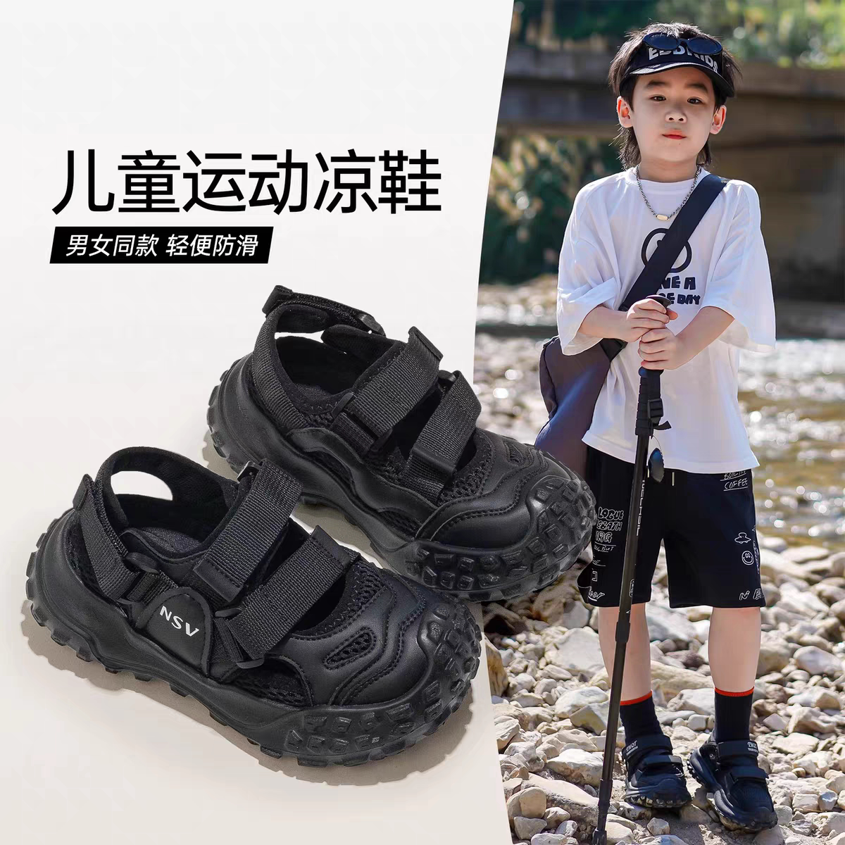 儿童凉鞋男童2026新款夏运动凉鞋