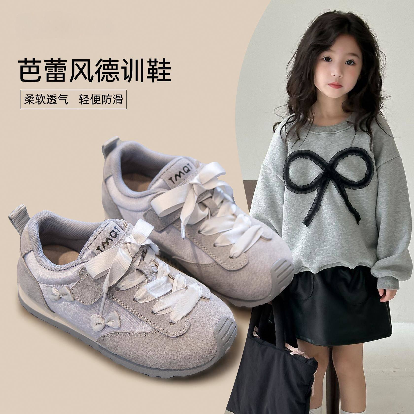 真皮女童鞋子2025春秋新款儿童德训鞋女宝运动板鞋休闲鞋轻便春款