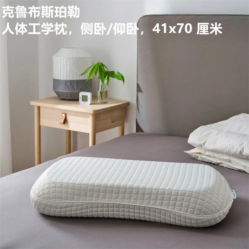 冰枕人体工学记忆海绵枕头宜家