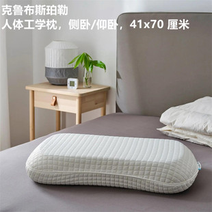 IKEA宜家冰枕 克鲁布斯珀勒 人体工学记忆海绵枕头/枕芯四季可用