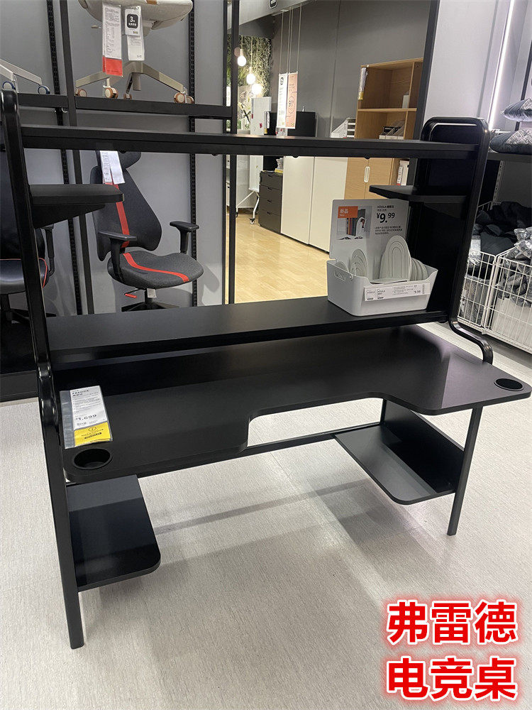 IKEA宜家工作桌简约电脑游戏桌