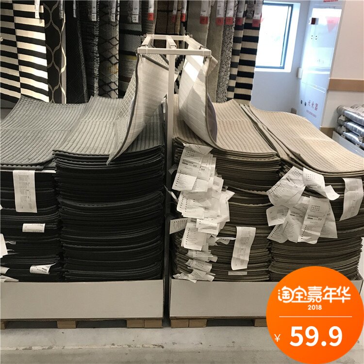 宜家厨房米黄色茶几垫