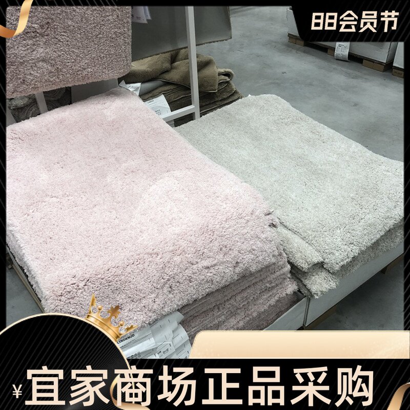 ikea宜家林德克努德米黄色地毯
