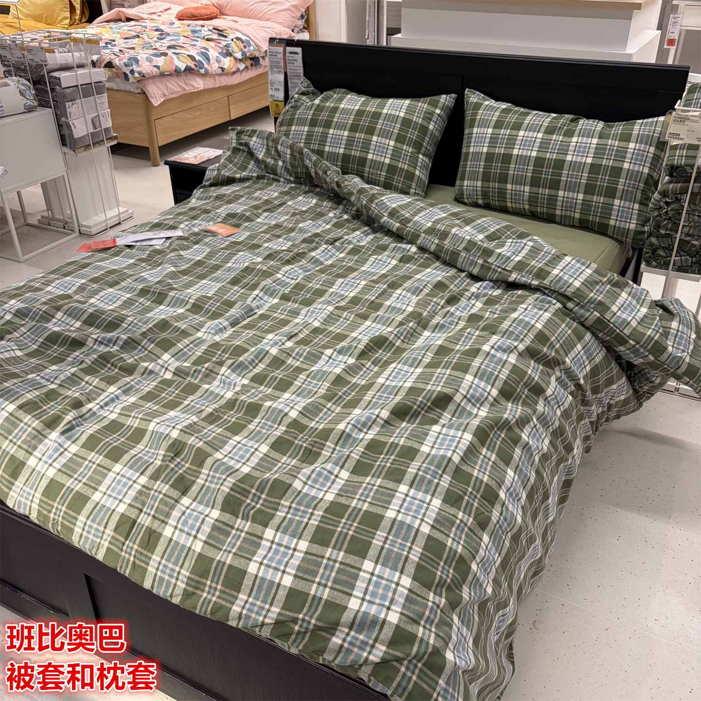 IKEA宜家 班比奥巴 被套和枕套纯棉格纹微拉绒法兰绒触感秋冬被罩