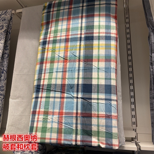 IKEA宜家 赫根西奥纳 被套和枕套棉和粘胶纤维混纺多色格纹图案