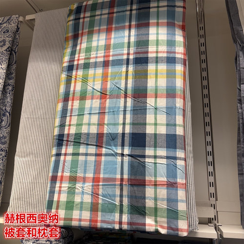 IKEA宜家 赫根西奥纳 被套和枕套棉和粘胶纤维混纺多色格纹图案