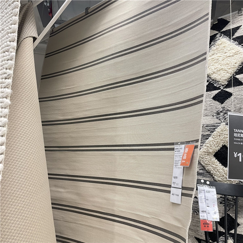 IKEA宜家室内户外现代简约条纹
