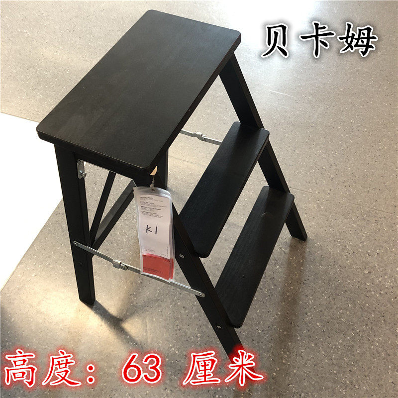 ikea宜家贝卡姆梯子步梯国内代购