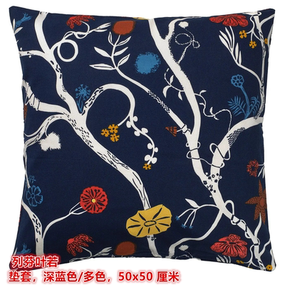 IKEA宜家列芬叶若 靠垫套沙发抱枕套纯棉材质蓝色花卉图案50x50cm