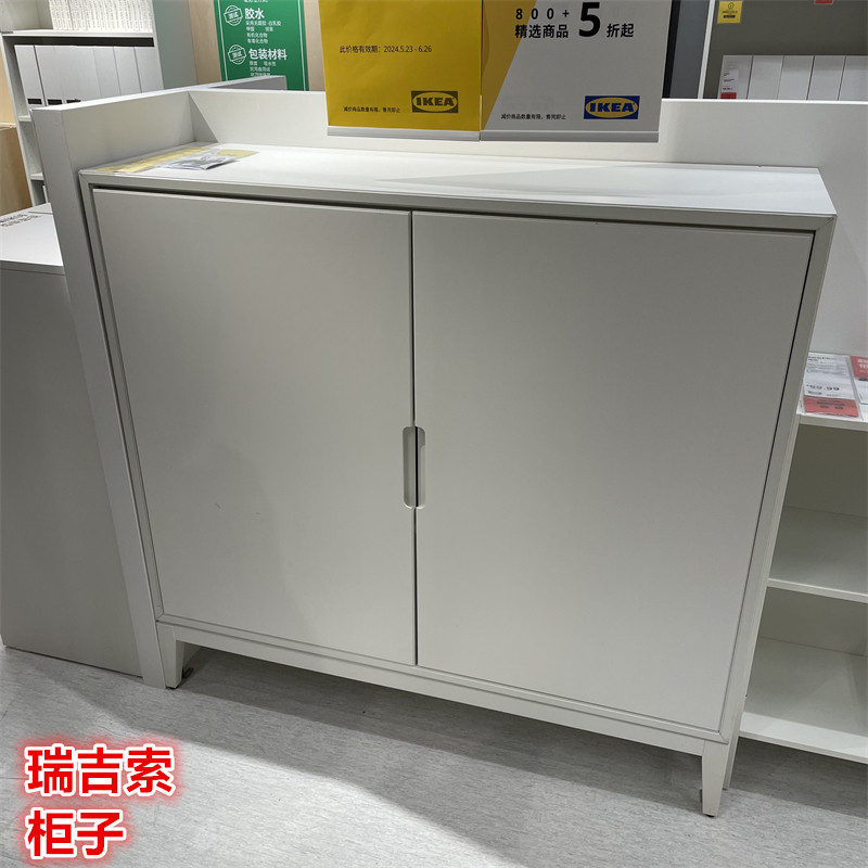 IKEA宜家柜子餐边柜收纳储物柜