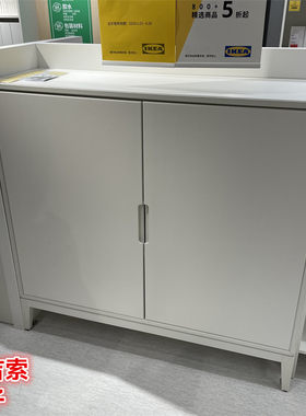 IKEA宜家柜子餐边柜收纳储物柜
