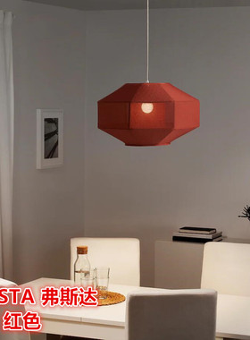 IKEA宜家 FÖSSTA 弗斯达 灯罩红色灯笼春节喜庆装饰装扮大红灯笼