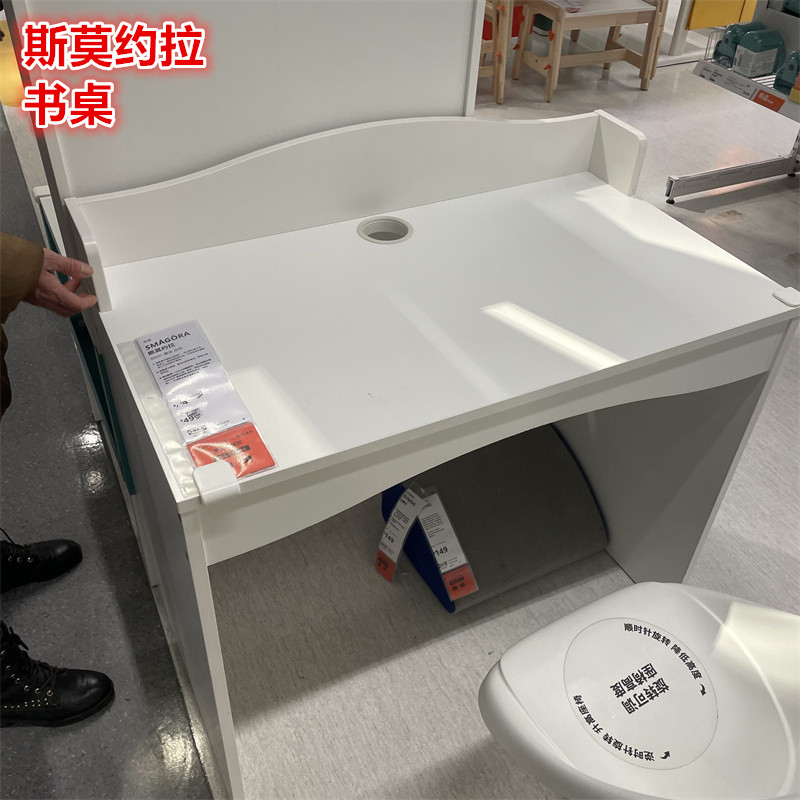 IKEA宜家儿童书桌北欧简约电脑桌