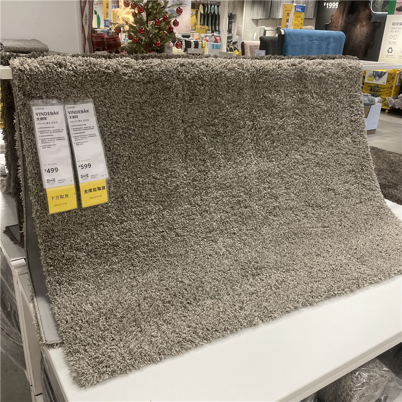 IKEA/宜家长绒地毯柔软舒适